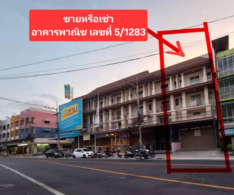ขาย อาคารพาณิชย์ทำเลทองติดถนน  ถนนบางปลา ตำบลท่าทราย  อำเภอเมือง จังหวัดสมุทรสาครที่ตั้ง :( หน้าหมู่บ้านเลขที่5)   บ้านเลขที่5/1283 ถนนบางปลา ตำบลท่าทราย  อำเภอเมือง จังหวัดสมุทรสาคร 74000ขนาดพื้นที่ : 22.6 ตารางวารายละเอียด-อาคาร 3ชั้นครึ่ง- ตัวตึก กว้าง 5ม.X ลึก12ม.- พท.ว่างส่วนหน้า 5ม.X3ม.(โล่ง)- พท.ว่างส่วนหลังตึก 5ม.X3ม.(ทำเป็นห้องครัว)- ประตูม้วนไฟฟ้า(รีโมท)สิ่งอำนวยความสะดวก-เป็