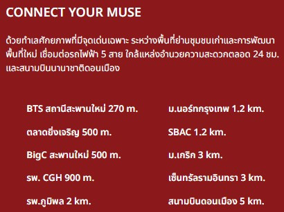 MUSE Condo Saphanmai