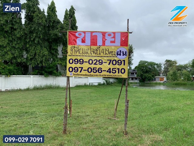 ขายที่ดิน 419 ตรว. หมู่บ้าน Windmill Park บางนา โครงการระดับ Luxury แปลงมุมติดถนน 2 ด้าน ด้านหลังติดน้ำสำหรับผู้ที่มองหาพื้นที่สร้างคฤหาสน์หรูในสังคมคุณภาพระดับไฮเอนด์ บนทำเลศักยภาพที่เชื่อมต่อความสะดวกสบายทุกการเดินทาง มอบความเป็นส่วนตัวและระบบรักษาความปลอดภัยขั้นสูงรายละเอียด & จุดเด่น- ที่ดินเปล่าขนาด 419 ตารางวา - ในโครงการหมู่บ้าน Windmill Park บางนา โซน C6 โครงการที่พัก�