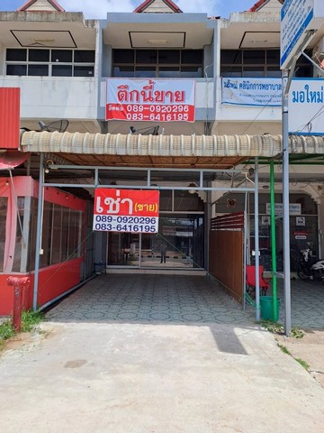 ขายอาคารพาณิชย์ 2 ชั้นครึ่ง ติดถนนหลัก เส้นเข้ามหาวิทยาลัยมหาสารคาม อำเภอกันทรวิชัย จังหวัดมหาสารคาม##รายละเอียดและที่ตั้งทรัพย์-อาคารพาณิชย์ 2 ชั้นครึ่ง เนื้อที่ 21 ตารางวา-จำนวน 2 ห้องนอน 2 ห้องน้ำ 1 ชั้นลอย-ตั้งอยู่ติดถนนหลักเส้นเข้ามหาวิทยาลัยมหาสารคาม มอใหม่ ฝั่งหน้าป้าย ตำบลท่าขอนยาง อำเภอกันทรวิชัย จังหวัดมหาสารคาม ติดกับกัลปพฤกษ์คอนโด-อยู่ห่างหน้า�