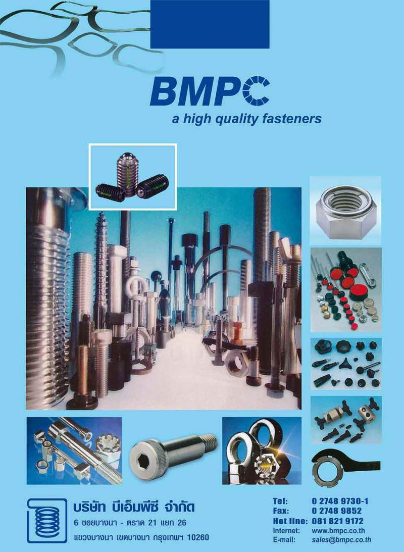 Ensat, Self tapping insert, ตัวหนอนเกลียว, บูชเกลียว, Screw thraed insert, พุกเกลียวผ่าร่อง