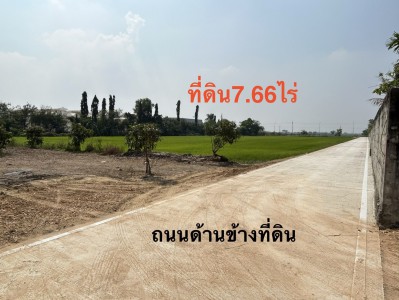 ขายที่ดิน 7 ไร่ 2 งาน 65 ตารางวา ต.พืชอุดม อ.ลำลูกกา จ.ปทุมธานีที่ตั้ง: ต.พืชอุดม อ.ลำลูกกา จ.ปทุมธานีhttps://maps.apple/p/sr43hL7TRZR27jขนาดที่ดิน: 7 ไร่ 2 งาน 65 ตารางวาลักษณะเด่นด้านหน้าติดถนน 3011ด้านหลังติดคลอง 14เอกสารสิทธิ์เป็นโฉนด น.ส.4 จ. (ครุฑแดง)สถานที่ใกล้เคียง- ตลาดเก่า 100 ปี คลอง 12 หกวา- วัดป่าเจริญราช- วัดป่าคลอง 11- วัดดอนใหญ่ พร้อมโอนราคาขายราคาต่อไร่: 2,000,000 บาทราคารวมทั้งหมด: 15,320,000 บาทข้อมู