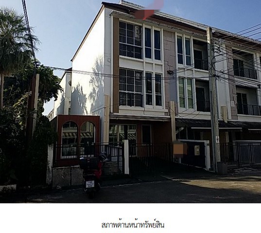 ขาย ทาวน์เฮ้าส์ โครงการบ้านกลางเมือง เอส เซนต์ ศรีนครินทร์ กรุงเทพมหานคร         ซอยศรีนครินทร์ 46/1 ถนนศรีนครินทร์ ตำบลหนองบอน อำเภอประเวศ  กรุงเทพมหานคร  ราคา 6,490,000 บาท    รายละเอียดทรัพย์ -  เนื้อที่ 32 ตร.ว พื้นที่ใช้สอย 170 ตารางเมตร -  3 ห้องนอน 3 ห้องน้ำ  -  2 ที่จอดรถ  -  ทาวน์เฮ้าส์หันไปทางทิศ  พิกัดทรัพย์  :   https://maps.app.goo.gl/uuQkBApHWm39FoVM6  สถานที่ใกล้เคียง   - พาราไดซ์ พาร์ค - โลตัส ซีคอนสแควร์ - ซ
