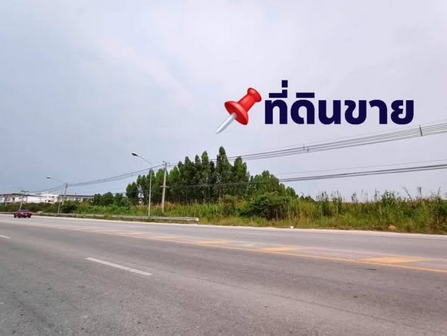 ขายที่ดิน เนื้อที่รวม 23-3-65 ไร่ (  2 โฉนด  ) ติดถนน 3466  บ้านเก่า พานทอง ชลบุรีราคาถูกในย่านนี้เพียงราคาไร่ละ 9.5  ล้านบาทรายละเอียดทรัพย์- ที่ดินเนื้อที่ 23-3-65 ไร่- รวม 2  โฉนด- ที่ดินขายถูกที่สุดในโซนนี้- พื้นที่สีส้มและม่่วงลวย- ติดถนนหลัก 3466พื้นที่ด้านหน้าสีส้มหน้ากว้างประมาณ 65เมตร  พื้นที่สีม่วงยาวประมาณ  400 กว่า เมตรซึ่งเป็นเขตพื้นที่อุตสาหกรรมที่ดินอยู่ในแหล่งความเ�