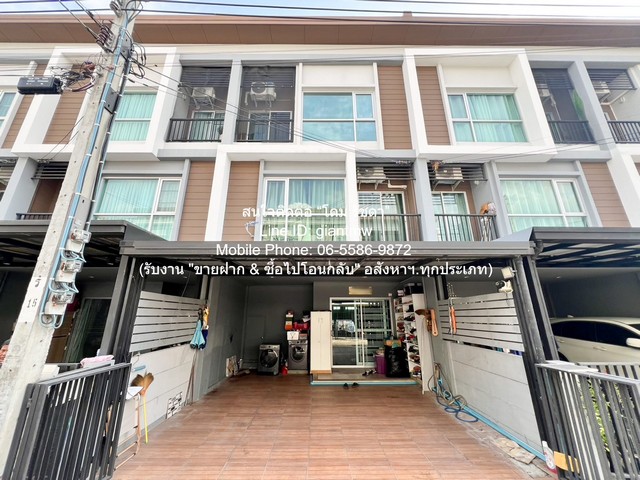 รหัสทรัพย์: DSL-1297 (AHB26-012)สนใจติดต่อ: โดม รัชดา (Exclusive Contract)Line ID: 0655869872 หรือ giantmw หรือ @yem0202nFacebook: https://bit.ly/3vdegO8Fanpage: https://bit.ly/488TrlDสนใจสั่งซื้อหนังสือ ALCPT ติดต่อตาม Contact ด้านบน: https://www.youtube.com/watch?v=rNYxsRQsEQghttps://www.youtube.com/watch?v=mfhKv9VnSp4&t=164s.ขายทาวน์โฮม 3 ชั้น ในโครงการ ย่านบางขุนเทียน (ใกล้เซ็นทรัล พระราม 2) 3 น 3 น้ำ 18.2 ตร.ว. ราคา 3,675,000 บาท .รายละเอียดทรัพย์: 1. ทาวน์โฮม 3 ชั้น ในโครงการ ย่านบางขุนเทียน (ใกล้เซ็นทรัล พระราม 2) เนื้อที่ 18.2 ตร.ว. ม�