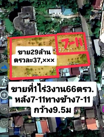 ถนนช่างอากาศอุทิศ 7-11  ขายที่ดินแปลงสวย Radisson Hotel Don Mueang 300ม. 1 ไร่ 3 งาน 70ตร.ว.รร.ดอนเมืองจาตุรจินดา 1.3 กม. ทำเลศักยภาพ สนามบินดอนเมือง 1.8 กม.  28,9 ล้านบาท Radisson Hotel Don Mueang DonMueang 300m.  Beautiful land for sale Chaturajinda Sch. 1.3 km. Land area 1 rai 3 ngan 70 sq.wa. Air conditioning technician dedicates to 7-11. Prime location in Don Mueang ideal for a house condominium office food center market or investment project. Close to Don Mueang Airport 1.8 km. BTS Skytrain expressway and all amenities. 28.9 million bahtถนนช่างอากาศอุทิศ กำแพงเพชร แขวงดอนเมือง เขตดอนเมือง กรุงเทพมหานครหน้ากว้างทางเข้า  36 ม. ห