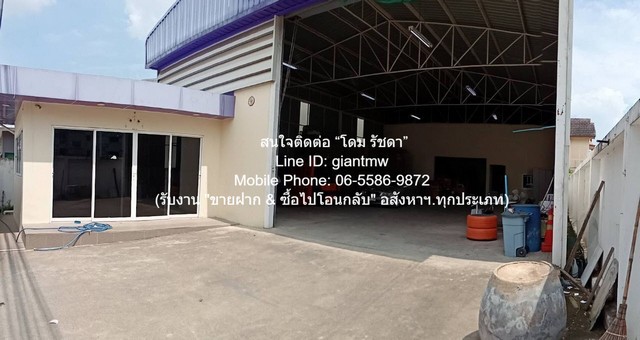 รหัสทรัพย์: DSL-1362Line ID: 0655869872 หรือ giantmw หรือ @yem0202nFacebook: https://bit.ly/3vdegO8Fanpage: https://bit.ly/488TrlDสนใจสั่งซื้อหนังสือ ALCPT ติดต่อตาม Contact ด้านบน: https://www.youtube.com/watch?v=rNYxsRQsEQg.ขายโกดัง 1 ชั้น (350 ตร.ม.)+สำนักงาน+ห้องเก็บของ & บ้านพักคนงาน ใกล้ Makro ศรีนครินทร์ (ซ.ศรีด่าน 22) 99.5 ตร.ว. ราคา 13.5 ล้านบาท.รายละเอียดทรัพย์: โกดัง 1 ชั้น สำนักงาน ห้องเก็บของ และบ้านพักคนงาน พร้อมสิ่งอำนวยความสะดวกครบ บนเนื้อที่ 99.5 ตร.ว. มีพื้นที่ใช้สอย 350 ตร