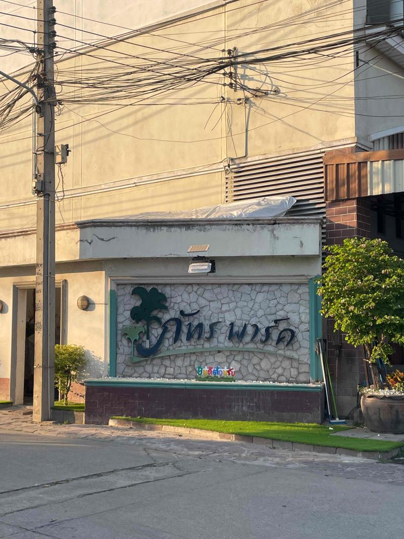 ให้เช่าทาวน์โฮม 2 ชั้น รีโนเวทใหม่ หมู่บ้านภัทรพาร์ค บางคูวัด – ปทุมธานี ติดถนนใหญ่ 100 เมตรที่ตั้ง : 111/50 ม.7 ต.บางคูวัด อ. เมืองปทุมธานี 12000พิกัด : https://maps.app.goo.gl/EKU8u5MB4mKMWb2s9?g_st=ilลิ้งค์youtube : https://youtube.com/shorts/CsF7ubDnG24?si=Jp8S-iiyXweHZRP4ขนาดพื้นที่ : 25 ตารางวารายละเอียด-ทาวน์โฮม 2 ชั้น รีโนเวทใหม่ทั้งหลัง-บ้านเปล่า ไม่มีเฟอร์นิเจอร์-บรรยากาศหมู่บ้านเงียบสงบ เป็นส่วนตัว-เหมาะสำหรับอยู่อาศัย หรือทำโฮมออฟฟิศ�