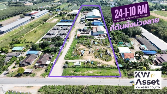 ขายโรงงาน พร้อมที่ดิน 24-1-10 ไร่ ผังสีม่วงลาย นิคมพัฒนา ระยองราคาขาย  1XX,X00,000 บาทที่ดินผังสีม่วงลาย พร้อมอาคารบ้านพัก 2 ชั้นพร้อม ใบอนุญาต รง. 4- ประเภท 105- ประเภท 53(5), (9)โรงหลอมพลาสติกขนาด 3,120 ตรม.โรงคัดแยก 750 ตรม.โรงคัดแยกใหม่กำลังก่อสร้างประมาณ 1,440 ตรม.สถานที่ใกล้เคียง- ใกล้ BYD Auto 3.7 km.- ใกล้ นิคม WHA Rayong 36 เพียง 4 km.- ใกล้ โรงพยาบาลนิคมพัฒนา 3.3 km.- ใกล้การไฟฟ้าส่วนภูมิภาคนิคมพัฒนา 2 km.- ใกล้ ร้