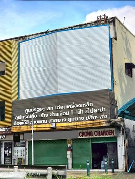 ขาย #ตึกแถว 3 ชั้น 2 คูหา แนวรถไฟฟ้าจตุจักร และสะพานควาย ปากซอย พหลโยธิน 18.ราคาขาย : 25,000,000 บาท.#รายละเอียดประเภททรัพย์ : ตึกแถว 3 ชั้น 2 คูหาขนาดที่ดิน :  27 ตารางวาพื้นที่ใช้สอย : 350 ตารางเมตรขนาด : หน้ากว้าง 8 เมตรลึก 12 เมตร อายุตึก :  40 ปี.**ขายตามสภาพของตึกเดินทางสะดวก ใกล้แนวรถไฟฟ้าจตุจักร และสะพานควาย .WW25151-------------------------------ติดต่อ : สอบถามคุณปุ้ย : 095-164-2956ID Line: nataranapui          https://line.me/ti/p/TgChSFwVyA-----------------------------