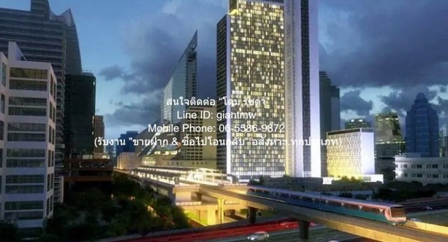 รหัสทรัพย์: DSL-1224 สนใจติดต่อ: โดม รัชดา (Exclusive Contract)โทร: 065-586-9872ไลน์ไอดี: 0655869872 หรือ giantmw หรือ @yem0202nFacebook: https://bit.ly/3vdegO8Fanpage: https://bit.ly/488TrlDรับงานขายฝาก//ซื้อไปโอนกลับงานอสังหาฯ.ทุกประเภทพิเศษ: รับซื้อ-ขาย และจัดหารถยนต์มือ 2 ทุกรุ่น & ทุกงบประมาณ.ให้เช่าคอนโด โนเบิล เพลินจิต (Noble Ploenchit) BTS เพลินจิต ชั้น 19 56 ตร.ม. 1 น 1 น้ำ ราคา 46,000 บาท/เดือน .รายละเอียดทรัพย์:1. ให้เช่าคอนโด โนเบิล เพลินจิต (Noble Ploenchit) BTS เพลินจิต โดย�