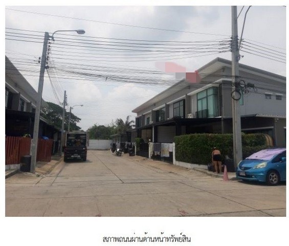 ขาย ทาวน์เฮ้าส์ โครงการพฤกษาวิลล์ 85 - เลียบคลองทวีวัฒนา กรุงเทพมหานคร        ซอย 32 (ในโครงการ) ถนนเลียบคลองทวีวัฒนา ตำบลบางแคเหนือ อำเภอบางแค กรุงเทพมหานคร  ราคา 4,640,000 บาท    รายละเอียดทรัพย์ -  เนื้อที่ 36.40 ตร.ว พื้นที่ใช้สอย 159.40 ตารางเมตร -  3 ห้องนอน 2 ห้องน้ำ  -  2 ที่จอดรถ  -  ทาวน์เฮ้าส์หันไปทางทิศ  พิกัดทรัพย์  :  https://maps.app.goo.gl/ReBXbZ9r87yPk7zt5  สถานที่ใกล้เคียง   - โรงพยาบาลราชพิพัฒน์ - บิ๊กซี เพช