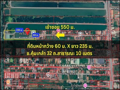 ที่ดินเหมาะทำโกดัง-โรงงานไม่มีมลพิษ ขายที่ดินพร้อมโกดังสำนักงาน ซอยคุ้มเกล้า 32 ถนนกว้าง 10 ม..TPI-3342.จุดเด่นทรัพย์: ✅ ติดถนนสาธารณะกว้าง 10 ม. เข้าซอย 550 ม.* แปลงสุดถนนซอยมีรั้วรอบขอบแนวเขตอย่างชัดเจนทั้งกรอบที่ดิน✅ ไฟฟ้า 380 V.A.C. สาธารณูปโภคครบ พร้อมสำหรับการใช้งานต่อทันที✅ เหมาะสำหรับทำโกดังสำนักงานปรับปรุงจากเดิมที่มีอยู่แล้ว ยินดีช่วยให้คำปรึกษาหากนัดชมสถานท