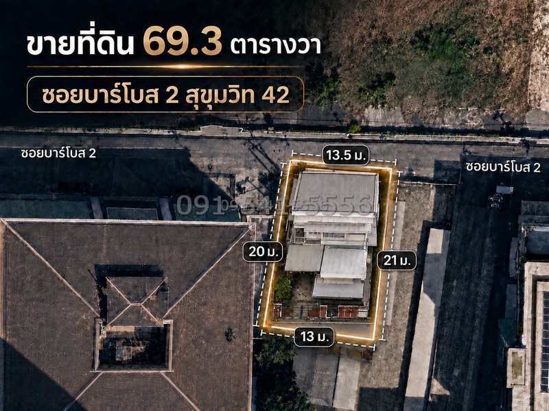 ขายที่ดิน 69.3 ตร.ว. ซ.บาร์โบส2 สุขุมวิท 42หน้ากว้างติดถนน 13.5 เมตรส่านที่ลึกที่สุด 21 เมตรที่ดินหันหน้าทางทิศเหนือขายที่ดินสุขุมวิท 42 ซอยบาร์โบส 2 ใกล้ BTS เอกมัยที่ดิน 69.3 ตร.ว. หน้ากว้าง 13.5 ม.ที่ดินทำเลสุขุมวิท–เอกมัย อยู่ในซอยบาร์โบส 2 ถนนสุขุมวิท 42เหมาะสำหรับผู้ที่กำลังมองหาที่ดินใจกลางสุขุมวิท เพื่ออยู่อาศัย ทำธุรกิจ หรือถือครองเพื่อการลงทุนรายละเอียดทรัพย์* ที่�