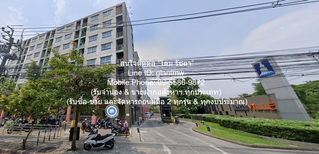 DSL-1183สนใจติดต่อ: โดม รัชดา (Exclusive Contract)โทร: 065-586-9872ไลน์ไอดี: 0655869872 หรือ giantmw หรือ @yem0202nFacebook: https://bit.ly/3vdegO8Fanpage: https://bit.ly/488TrlD.ขายคอนโด (รีโนเวทแล้ว) ลุมพินี วิลล์ ราชพฤกษ์–บางแวก  (Lumpini Ville Ratchaphruek-Bangwaek) C ชั้น 3 22.55 ตร.ม. 1.26 ล้านบาท  .รายละเอียดทรัพย์:  คอนโดพร้อมอยู่ (รีโนเวทแล้ว) ลุมพินี วิลล์ ราชพฤกษ์–บางแวก (Lumpini Ville Ratchaphruek-Bangwaek) อาคาร C ชั้น 3 พื้นที่ใช้สอย 22.55 ตร.ม ขนาด 1 ห้องนอน 1 ห้องน้ำ พร้อมเฟอร์ และเครื่องใช้ไฟฟ้า โดย�
