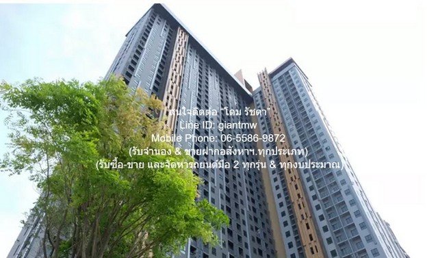DSL-030สนใจติดต่อ: โดม รัชดา (Exclusive Contract)โทร: 065-586-9872ไลน์ไอดี: 0655869872 หรือ giantmw หรือ @yem0202nFacebook: https://bit.ly/3vdegO8Fanpage: https://bit.ly/488TrlD.ให้เช่าคอนโด พลัมคอนโด เซ็นทรัล สเตชั่น เฟส 1 (Plum Condo Central Station Phase 1)  ชั้น 8 (ห้องมุม) ขนาด 46 ตร.ม. 2 ห้องนอน 2 ห้องน้ำ ราคา 15,000 บาท/เดือน.รายละเอียดทรัพย์:1. คอนโดใหม่พร้อมอยู่ พลัมคอนโด เซ็นทรัล สเตชั่น เฟส 1 (Plum Condo Central Station Phase 1)  ชั้น 8 (ห้องมุม) พื้นที่ใช้สอย 46 ตร.ม. ขนาด 2 ห้องนอน 2 ห้องน้ำ และมีสิทธิ์จ�