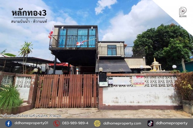 ขายหมู่บ้านหลักทอง3 สนามบินน้ำ-ติวานนท์ (DD002479)พื้นที่ 57 ตร.ว.ฟังก์ชั่น : 6 นอน 2 น้ำ 2 ที่จอดรถทิศ : ตะวันตกเฉียงเหนือแถม : แอร์ 5 เครื่องจุดเด่นทำเลนี้- โครงการตั้งอยู่บนถนนสนามบินน้ำ- ใกล้ห้างสรรพสินค้าเซ็นทรัล นอร์ทวิลล์, เอสพลานาด แคราย, โลตัส แคราย, บิ๊กซี รัตนาธิเบศร์, ตลาดนกฮูก- ใกล้โรงเรียนสวนกุหลาบวิทยาลัย นนทบุรี, SBAC นนทบุรี, โรงเรียนชลประทานวิทยา- ใกล้โรงพยาบา