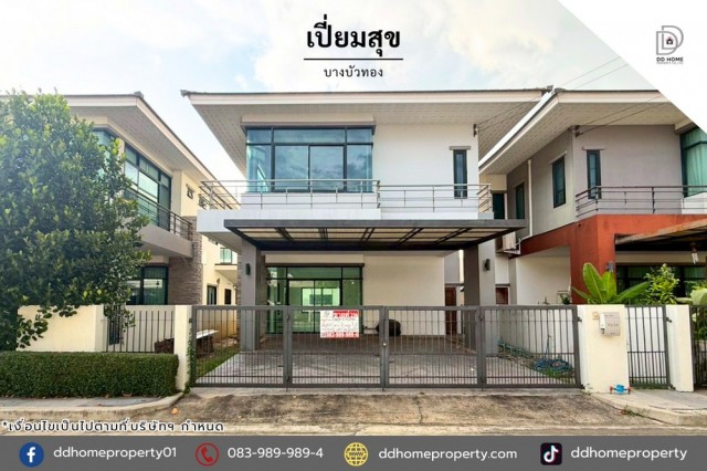 ขายหมู่บ้านทรัพย์วัฒนะ แจ้งวัฒนะ-ปากเกร็ด ถูกที่สุดในโครงการ (DD002476)พื้นที่ 18 ตร.ว.ฟังก์ชั่น : 2 นอน 2 น้ำ 1 ที่จอดรถทิศ : ใต้จุดเด่นของทำเลนี้- โครงการตั้งอยู่บนถนนแจ้งวัฒนะ- ใกล้ห้างสรรพสินค้าเซ็นทรัลแจ้งวัฒนะ, โรบินสันศรีสมาน, เมเจอร์ปากเกร็ด, เมืองทองธานี, ไทวัสดุ แจ้งวัฒนะ- ใกล้โรงพยาบาลกรุงไทย, โรงพยาบาลวิภารามปากเกร็ด, โรงพยาบาลปากเกร็ด- ใกล้โรงเรียนนนนทบุร