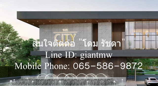 DSL-657.1สนใจติดต่อ: โดม รัชดา (Exclusive Contract)โทร: 065-586-9872ไลน์ไอดี: 0655869872 หรือ giantmw หรือ @yem0202nF/B: https://bit.ly/3vdegO8Fanpage: https://bit.ly/488TrlD.//ถูกสุด//ขายบ้านหรู 2 ชั้น “The City บางนา” พร้อมผู้เช่า (ติดเมกา-บางนา เพียง 2 นาที) 78 ตร.ว., 4 น. 5 น้ำ 3 ที่จอดรถ 21.9 ล้านบาท.รายละเอียดทรัพย์: 1) บ้านหรู 2 ชั้น แปลงหัวมุม, โครงการ “The City บางนา” (ติดเมกา-บางนา เพียง 2 นาที) บนเนื้อที่ 78 ตร.ว. (พื้นที่ใช้สอย 351 ตร.ม.)2) บ้านขนาด 4 ห้องนอน 5 ห้องน้ำ, 1 ห้องแม่บ้