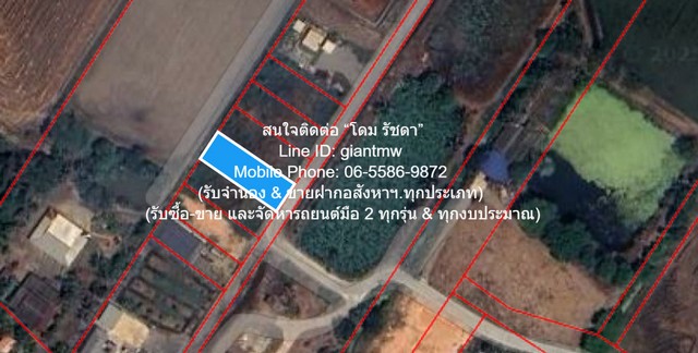 DSL-1130.4สนใจติดต่อ: โดม รัชดา (Exclusive Contract)โทร: 065-586-9872ไลน์ไอดี: 0655869872 หรือ giantmw หรือ @yem0202nFacebook: https://bit.ly/3vdegO8Fanpage: https://bit.ly/488TrlDพิเศษ: รับซื้อ-ขาย และจัดหารถยนต์มือ 2 ทุกรุ่น & ทุกงบประมาณ.ขายที่ดินเปล่า(ยังไม่ได้ถม) 0-1-0 ไร่ (100 ตร.ว.) ใกล้คลองนครเนื่องเขต อ.เมืองฉะเชิงเทรา ฉะเชิงเทรา ราคา 550,000 บาท (โอนฟรี).รายละเอียดทรัพย์: 1. ที่ดินรูปทรงสี่เหลี่ยมผืนผ้าติดถนนเป็นโฉนด (น.ส.4 จ) ที่มีเนื้อที่ 0-1-0   ไร่ (100 ตร.ว.) ต