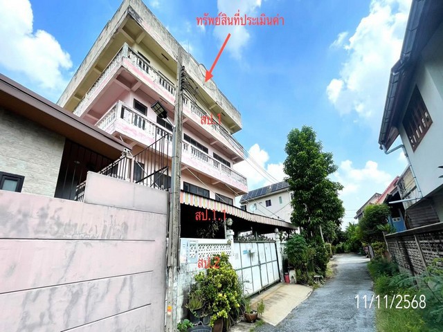 ขายอาคารสำนักงานสายไหมกรุงเทพ 4 ชั้น พร้อมชั้นดาดฟ้า    ซอย พหลโยธิน 50 แยก 9 ถนน เทพรักษ์ แขวง คลองถนน เขตสายไหม จังหวัด กรุงเทพมหานคร  ราคาโปรโมชั่น  10,299,000  บาท    ลดจาก  13,154,000    บาท ราคาโปรโมชั่นตั้งแต่วันที่ 1 กรกฎาคม 2569 – 30 กันยายน 2569  รายละเอียดทรัพย์ -  เนื้อที่ 0-1-14.00 ไร่   พิกัดทรัพย์ : https://maps.app.goo.gl/a1q4ma6pf8aFJtDp6  สถานที่ใกล้เคียง   - บิ๊กซี ซูเปอร์เซ็นเตอร์ สะพานใหม่ - โรงพยาบาลซีจีเอช พหล