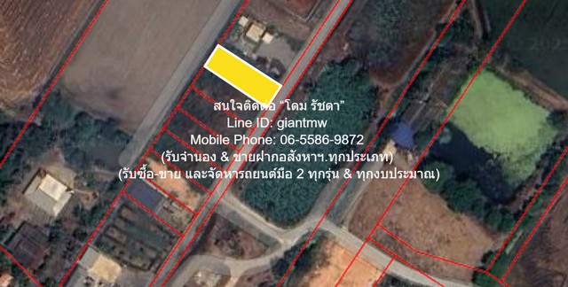 DSL-1130.1สนใจติดต่อ: โดม รัชดา (Exclusive Contract)โทร: 065-586-9872ไลน์ไอดี: 0655869872 หรือ giantmw หรือ @yem0202nFacebook: https://bit.ly/3vdegO8Fanpage: https://bit.ly/488TrlDพิเศษ: รับซื้อ-ขาย และจัดหารถยนต์มือ 2 ทุกรุ่น & ทุกงบประมาณ.ขายที่ดินเปล่า(ยังไม่ได้ถม) 0-0-98.8 ไร่ (98.80 ตร.ว.) ใกล้คลองนครเนื่องเขต อ.เมืองฉะเชิงเทรา ฉะเชิงเทรา ราคา 550,000 บาท (โอนฟรี).รายละเอียดทรัพย์: 1. ที่ดินรูปทรงสี่เหลี่ยมผืนผ้าติดถนนเป็นโฉนด (น.ส.4 จ) ที่มีเนื้อที่ 0-0-98.8 ไร่ (98.80 ตร.�