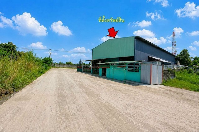 ขายโรงงาน ผังสีม่วง ทำเลศักยภาพ เหมาะสำหรับ โรงงานอุตสาหกรรมและการขยายธุรกิจ ราคาขาย 23 ล้านบาทรายละเอียดทรัพย์ผังสีม่วงลาย มีใบอนุญาต รง.4 ถนนภายในกว้าง 8 เมตรไฟฟ้า 230 KVA พื้นรับน้ำหนัก 3–5 ตัน/ตร.ม.โรงงาน 2 อาคาร* อาคารที่ 1 ขนาด 1,000 ตร.ม.* อาคารที่ 2 ขนาด 600 ตร.ม.ที่ตั้ง : ถนนปองพล อำเภอเมือง จังหวัดฉะเชิงเทรา------------------------------------------------------------------#สนใจติดต่อ：#คุณเอสLine ID / โทร. 098 - 2361563#ขายโรงง�