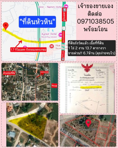 ขายโรงงาน สมุทรปราการ ถนน สุขสวัสดิ์ 84 ตำบล ในคลองบางปลากด อำเภอ พระสมุทรเจดีย์ จังหวัด สมุทรปราการ ซอย อนามัย 2 ถนน สุขสวัสดิ์ 84 (วัดคู่สร้าง) ตำบล ในคลองบางปลากด อำเภอ พระสมุทรเจดีย์ จังหวัด สมุทรปราการ  ราคาโปรโมชั่น 2,755,000 บาท    ลดจาก 3,757,000 บาท ราคาโปรโมชั่นตั้งแต่วันที่ 1 กรกฎาคม 2569 – 30 กันยายน 2569  รายละเอียดทรัพย์ -  เนื้อที่  1 งาน 26 ตารางวา พื้นที่ใช้สอย 200 ตร.ม. -  2 ห้องนอน 