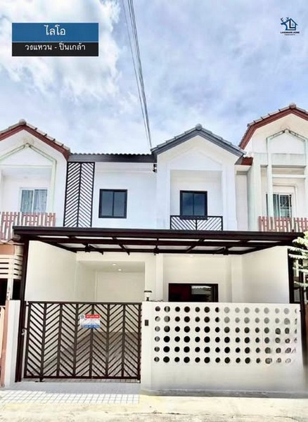 lN-138 ไลโอ วงแหวน - ปิ่นเกล้าบ้านมือสองตกแต่งใหม่ ซอยวัดพระเงินบางใหญ่ จากโครงการออกถนนกาญจนาภิเษกเพียง 800 เมตรโครงการ : #ไลโอทำเล : #วงแหวน #ปิ่นเกล้าพื้นที่ : 17 ตารางวาเพียv : 2,290,000 บาทฟังก์ชั่น : 3 นอน 2 น้ำ 1 ครัว 1 จอดสถานที่ใกล้เคียง :Central Westgate, IKEA บางใหญ่, Plus Mall และ Big C รพ.บางใหญ่, รพ.ธนบุรี 2 และ รพ.เกษมราษฎร์ อินเตอร์ฯรร.เทพศิรินทร์ นนทบุรี และ ม.มหิดลเดินทางสะดวกเชื่อมต่อถนนกาญจน