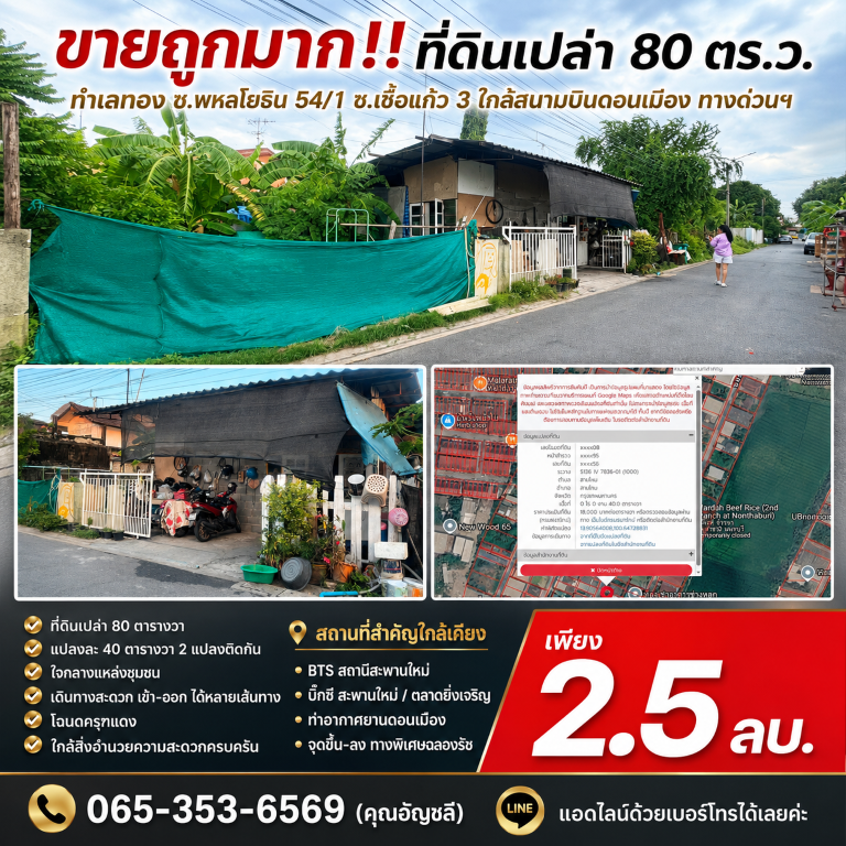 เงื่อนไขการลงประกาศ - ห้ามลงประกาศผิดกลุ่ม - ห้ามลงประกาศเรื่องเดิมซ้ำๆ หลายๆครั้ง (Spam) ให้ใช้การเลื่อนอันดับประกาศแทน - ห้ามลงประกาศที่เกี่ยวข้องกับ ยา หรืออาหาร ที่แจ้งสรรพคุณ ว่า สามารถรักษา หรือ บรรเทาอาการของโรคต่างๆ - ห้ามลงประกาศที่มีลักษณะเป็นมิจฉาชีพ ซื้อ ขาย ของโจร, สิ่งขัดต่อศีลธรรม หรือกฏหมาย	 - ห้ามลงประกาศที่เกี่ยวข้องกับ งานเครือข่าย งานที�