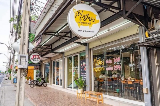 สนใจรายละเอียดหรือนัดดูร้านโทร 086-626-7276โทร 086-785-4698#กำลังมองหาร้านอาหารที่ #ไม่ต้องเริ่มลงทุนและสร้างระบบใหม่ทั้งหมด #ย่านบางนา-เซ้งเพียง 200,000 บ - มีพื้นที่จอดรถข้างร้านมากกว่า 10 คัน- ทำเลใกล้แหล่งชุมชน และแหล่งวัตถุดิบ - ตลาดนัมเบอร์วัน ประมาณ 700 ม.- Lotus บางนา ประมาณ 1.8 กม.- Makro Club บางพลี ประมาณ 6 กม.- ใกล้หมู่บ้านมัณฑนา / อัญญา / อินดี้- มหาวิทยาลัยรามคำแหง 2- Mega Bangna อาคารพาณิชย์ 2 คูห�