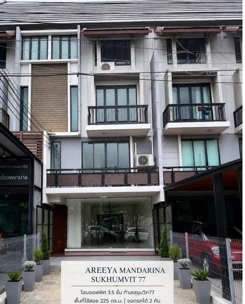 ให้เช่าทาวน์โฮม 3.5 ชั้น โครงการ อารียา แมนดารีน่า สุขุมวิท 77 ใกล้ MRT ศรีนุช ติดถนนอ่อนนุชราคาเช่า 55,000 บาท / เดือนที่ตั้ง ถนนอ่อนนุช ซอยอ่อนนุช 39 แขวงสวนหลวง เขตสวนหลวง กรุงเทพมหานครติดต่อ : คุณภัสพงณ์ 0634098164Line : deedee23https://www.facebook.com/profile.php?id=61581484955548เนื้อที่ 24.60 ตารางวา พื้นที่ใช้สอย 225 ตารางเมตร จำนวน 3.5 ชั้น 3 ห้องนอน 5 ห้องน้ำเครื่องปรับอากาศ 7 เครื่อง บ้านหันหน้าทิศใต้ ลมพัดผ่านตลอดจุดเ