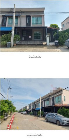 ขาย ทาวน์เฮ้าส์ โครงการพฤกษาวิลล์ 114 รามคำแหง-ร่มเกล้า (ซ.มิสทิน) กรุงเทพมหานคร        ซอยเคหะร่มเกล้า 64 ถนนเคหะร่มเกล้า แขวงคลองสองต้นนุ่น เขตลาดกระบัง กรุงเทพมหานคร  ราคา 3,630,000 บาท    รายละเอียดทรัพย์ -  เนื้อที่ 28.20 ตร.ว พื้นที่ใช้สอย 151 ตารางเมตร -  4 ห้องนอน 2 ห้องน้ำ  -  1 ที่จอดรถ  -  ทาวน์เฮ้าส์หันไปทางทิศ  พิกัดทรัพย์  :   https://maps.app.goo.gl/e23PiD5Qj8sTQkMRA  สถานที่ใกล้เคียง   - ซีเจ มอร์ สาขาซอยเคหะ
