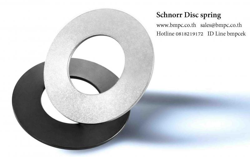 Contact lock washer, NF E25-511, Disc spring lock washer, electrical appliances lock washer, Disc spring