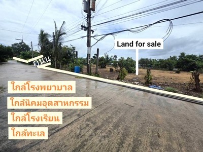 อยู่เองก็ง่าย สร้างบ้านขายก็รวย  !!!  ขายที่ดิน 178 ตรว. ตำบลนาตาขวัญ อำเภอเมือง จังหวัดระยอง.TPI-3400.ที่ตั้ง : ถนนหมู่บ้านนาตาขวัญ ตำบลนาตาขวัญ อำเภอเมือง จังหวัดระยองhttps://maps.app.goo.gl/4v1HJ5fg38EwpjKn7.รายละเอียดบ้าน✅ ที่ดิน 178 ตรว.✅ กว้าง 23.81 X 33.25 เมตร✅ วิวเขา brookside valley ✅ ใจกลางแหล่งชุมชน✅ ใกล้โรงเรียน ใกล้ถนนหลัก ใกล้สำนักงานเทศบาล.✅✅ ราคาขาย เพียง  1,199,000 บาท ✅✅.สถานที่ใกล้เคียง ✅ หาดแหลมเจริญ 12 ก�