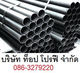 บริษัท ท็อป โปรฟี จำกัด ก่อตั้งขึ้นด้วยความมุ่งมั่นที่จะเป็นผู้นำเข้าสินค้าจากต่างประเทศ และ จัดหาสินค้าภายในประเทศ ที่มีคุณภาพ และราคาถูกเพื่อตรงตามความต้องการของลูกค้า เช่น ข้อต่อ (Fitting), หน้าแปลน (Flange), ท่อ (Pipe) ,วาล์ว (Valve) , Strainer , Sight Glass , Filter, Valves , Rotating Equipment และเหล็กโครงสร้าง โดยครอบคลุมธุรกิจทั้งทางด้านปิโตรเคมี กระดาษ ปูนซีเมนต์ โรงไฟฟ้า อิเล็กโทรนิค เหล็ก และอุตสาหกร