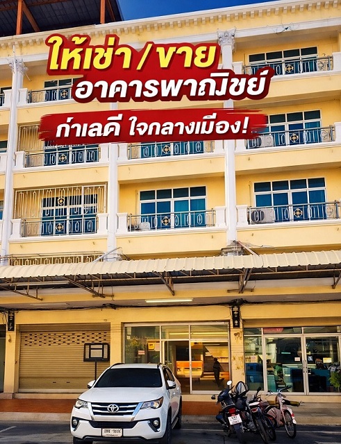 โลตัส รังสิตคลองสอง 459 ม. 2แอร์ อาคารพาณิชย์4.5 ชั้น ให้เช่า ตลาดไอยรา 2กม. ม.ธรรมศาสตร์ 3กม. ตลาดไท 4กม. 9,999B-M 20 ตร.วา  340 ตร.ม ติดถนนใหญ่ แม็คโคร คลองหลวง 2.5 กม. เหมาะทำออฟฟิศ คลังสินค้า Lotus Rangsit Klong2 459m. 2A/C 4.5-story commercial building for rent Ayara Market 2km Thammasat U 3km TalatThai Market 4km. 9,999B-M 20sq.wa 340sq.m on main road 2.5km from Makro KhlongLuang. Suitable for office or warehouse.ถนนคลองหลวง เชียงราก ตำบลคลองสอง อำเภอคลองหลวง จังหวัดปทุมธานีรายละเอียดอาคารอาคารพาณิชย์ 4.5 ชั้น เนื้อที่ 20 �