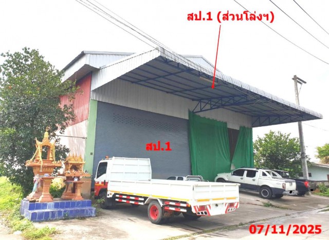 ขายโรงงาน ลำพูน ถนน สายลำพูน-ลี้ ตำบล ป่าซาง อำเภอ ป่าซาง จังหวัด ลำพูน  ซอย พานิชสิทธิการาม 4 ถนน สายลำพูน-ลี้ (ทล.106) ตำบล ป่าซาง อำเภอ ป่าซาง จังหวัด ลำพูน  ราคาโปรโมชั่น 3,100,000 บาท    ลดจาก 4,298,000 บาท ราคาโปรโมชั่นตั้งแต่วันที่ 1 กรกฎาคม 2569 – 30 กันยายน 2569  รายละเอียดทรัพย์ -  เนื้อที่ 2 งาน 25 ตารางวา พื้นที่ใช้สอย 649 ตร.ม. -  บ้านหันไปทางทิศเหนือ  พิกัดทรัพย์ : https://maps.app.goo.gl/7JPJn9BbFhrnBQpZ6  สถานที่ใก