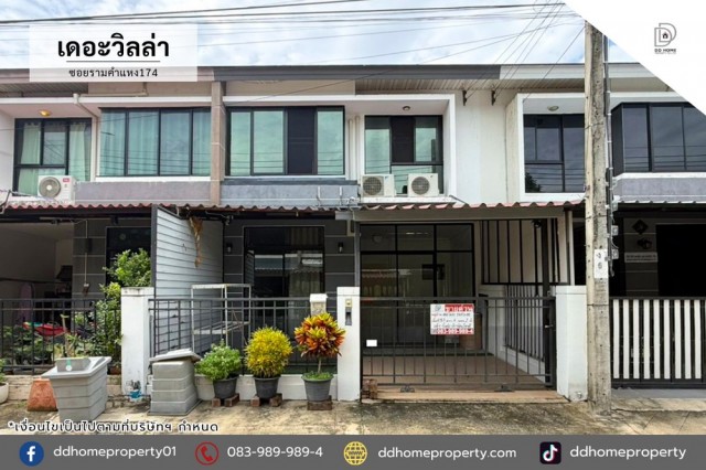 ขายหมู่บ้านเดอะวิลล่า ซอยรามคำแหง174 (DD002493)พื้นที่ 18.5 ตร.ว.ฟังก์ชั่น : 4 นอน 2 น้ำ 1 ที่จอดรถทิศ : ตะวันออกเฉียงใต้แถม : แอร์ 4 เครื่อง, ปั๊มน้ำ, แท็งค์น้ำจุดเด่นทำเลนี้- โครงการตั้งอยู่บนถนนรามคำแหง- ใกล้ห้างสรรพสินค้าบิ๊กซี สาขาสุวินทวงศ์, แม็คโคร สาขารามอินทรา, สยามอะเมซิ่งพาร์ค, โลตัส สุขาภิบาล 3- ใกล้โรงพยาบาลนพรัตนราชธานี, โรงพยาบาลสินแพทย์ รามอินทรา, โรงพยาบาลนวมิ�