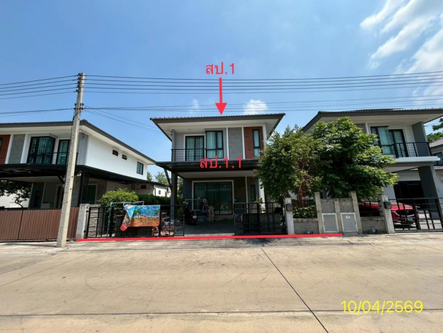 ขายบ้านเดี่ยวปทุมธานี โครงการ ฉัตรหลวง 16 รังสิต-คลองสาม    ซอย ภายในโครงการ ถนน เลียบคลองสาม ตำบล คลองสาม อำเภอ คลองหลวง จังหวัด ปทุมธานี  ราคา  3,600,000   บาท  ( ราคาต่อรองได้ )  รายละเอียดทรัพย์ -  เนื้อที่ 41.30 ตร.ว.  พื้นที่ใช้สอย 126.26 ตร.ม. -  3 ห้องนอน 2 ห้องน้ำ  -  1 ที่จอดรถ  -  บ้านหันไปทางทิศ  ใต้  พิกัดทรัพย์ : https://maps.app.goo.gl/PkhB4VmoZ2U3zzAG6  สถานที่ใกล้เคียง   - ตลาดจัมโบ้ คลอง 3 - บิ๊กซี รังสิต คลอง 3 - ตล�