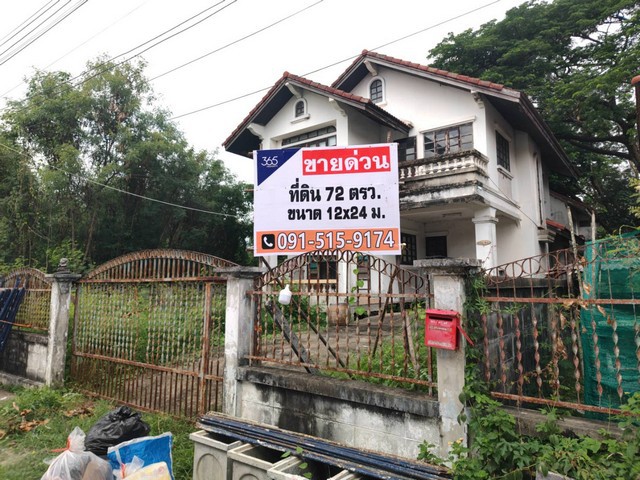 ขาย ที่ดิน พร้อมบ้านเดี่ยว 2 ชั้น  ใกล้ กฤษดานคร 18 สาย 3 ขนาด 72 ตรว เหมาะสร้างบ้านพักอาศัย ทำเลดี (รหัสทรัพย์ที่ : 60010) ที่ตั้ง   ถนน พุทธมณฑล สาย 3 ซอย 18/4 แขวงศาลาธรรมสพน์ เขตทวีวัฒนา กรุงเทพรายละเอียดเนื้อที่ดิน 72 ตารางวารูปแปลงที่ดิน – สี่เหลี่ยมจัตุรัส 12*24 ตรมพิกัดแปลงที่ดิน 13.77638680,100.37205151สถานที่ใกล้เคียง -     หมู่บ้านกฤษดานคร 18-     ถนนพุทธมณฑลสาย 3 -     ตลาดอักษะ สาย 3-     ตลาดสดธนบ