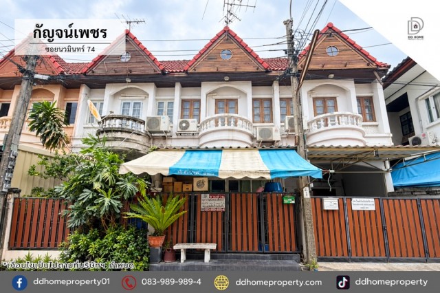 ขายหมู่บ้านกัญจน์เพชร ซอยนวมินทร์74 (DD002509)พื้นที่ 16 ตร.ว.ฟังก์ชั่น : 2 นอน 2 น้ำทิศ : เหนือจุดเด่นทำเลนี้- โครงการตั้งอยู่บนถนนรัชดา-รามอินทรา- ใกล้ห้างสรรพสินค้าแฟชั่นไอส์แลนด์, โลตัส สุขาภิบาล 1, แม็กซ์แวลู สาขา นวมินทร์, - ใกล้โรงพยาบาลสินแพทย์ รามอินทรา, โรงพยาบาลพญาไท นวมินทร์, โรงพยาบาล อินทรารัตน์- ใกล้สถาบันบัณฑิตพัฒนบริหารศาสตร์ (NIDA), โรงเรียนเลิศหล้า, โรงเรียน�