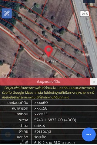 #ขายที่ดินติดถนน 4 เลน เส้น 215 อำเภอสุวรรณภูมิ จังหวัดร้อยเอ็ด ​จุดตัดยุทธศาสตร์: อยู่ใกล้กับทางแยกจุดตัด ถนนอรุณประเสริฐ (ทางหลวงแผ่นดินหมายเลข 202) เส้นทางยุทธศาสตร์สำคัญของภาคอีสานที่เชื่อมโยงภูมิภาคตะวันออก-ตะวันตก#รายละเอียดและติดตั้ง-ที่ดินขนาด 6 ไร่ 2 งาน 31 ตารางวา-ตั้งอยู่ตำบลนาใหญ่ อำเภอสุวรรณภูมิ จังหวัดร้อยเอ็ด-ด้านหน้าติดทางหลวงแผ่นดินเส้น 215 (ถนน