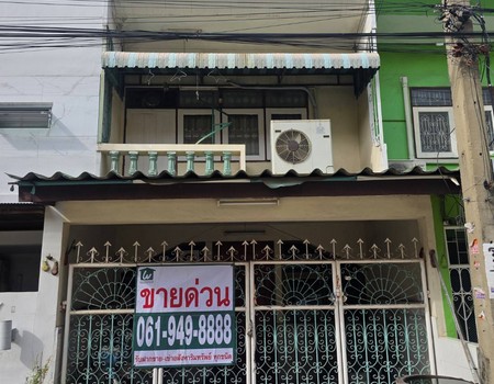 ขายด่วน ถูกที่สุด ทาวน์เฮ้าส์ 2ชั้น ถนนพระราม2 ซอย49 ขายตามสภาพ ห่างจากปากซอย 150 เมตร เดินทางสะดวก ใกล้ SB Design Square พระราม2 ติดต่อ สุเมธ 061-949-8888ขาย ทาวน์เฮ้าส์ 2ชั้น ถนนพระราม2 ซอย49 (ห่างจากปากซอย 150 เมตร)ที่ตั้งทรัพย์ :: 30/49 ถนน พระราม2 ซอย49 แขวงท่าข้าม เขตบางขุนเทียน กทม. 10150 พิกัด gps :: https://maps.app.goo.gl/8wpagVwJZ1ddUH5o6?g_st=ilรายละเอียดทรัพย์-เนื้อที่ขนาด 17.30 ตารางวา / พื้นที่ใช้สอยประมาณ 88 ตารางเมตร / (บ้านเ�