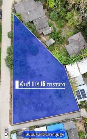 ขายเพียง 1.5 ล้าน/ไร่ 1 ไร่ 15 ตรว. | #ยุหว่า #สันป่าตอง ที่ดินติดถนนชุมชน ไฟฟ้าและน้ำประปาเข้าถึง เดินทางสะดวกเนื้อที่ 1 ไร่ 15 ตารางวาหน้ากว้างประมาณ 60 เมตรเหมาะสำหรับสร้างบ้านพักอาศัยหอพัก / ห้องเช่าอาคารพาณิชย์ทำธุรกิจหรือโครงการขนาดเล็กลงทุนระยะยาวราคาเพียง 1.5 ล้านบาท | ต่อรองได้ฟรีค่าดำเนินการโอนทำเล: ต.ยุหว่า อ.สันป่าตอง จ.เชียงใหม่ใกล้ ตลาดสดบ้านกาด (อุ้ยคำ) �