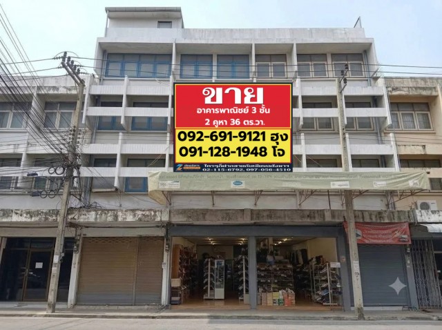 อาคารพาณิชย์ 3 ชั้น 2 คูหา 36 ตรว. (216 ตรม.)8 ห้องนอน4 ห้องน้ำ2 ห้องโล่ง1 ห้องครัว1 ลานซักล้างพื้นบ้าน : วัสดุกระเบื้อง                 สถานที่ใกล้เคียง  - ห้างเซนโตซ่า   50  ม.- ตลาดบางลำภู  55 ม.- สถานีตำรวจขอนแก่น  68 ม.- รร.กัลยาณวัตร  84 ม.- ตลาดเทศบาลโบ๊เบ๊  120 ม.- ตลาดเทศบาล 1   244  ม.- ตลาดโต้รุ่ง  301 ม.- ห้างเซ็นทรัล  1  กม.- ศาลากลาง จ.ขอนแก่น 1.5 กม.ราคาเพียง : 16,500,000.-ผู้ขายโอนเองสนใจติดต่อคุณฮุง : 092-6919121 Idlineคุณโจ : 091-