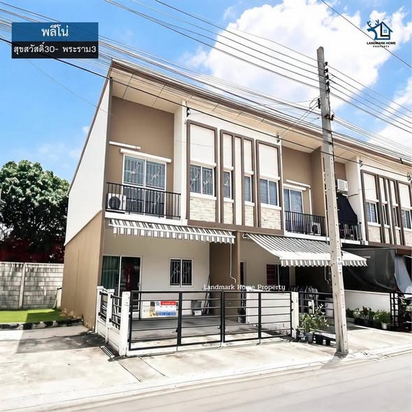 LM26-0155 พลีโน่  สุขสวัสดิ์30 - พระราม3โครงการ : #พลีโน่ทำเล : #สุขสวัสดิ์ #พระราม3พื้นที่ : 22.3 ตร.ว.เพียv : 2,990,000 บาทฟังก์ชั่น :  3 นอน 2 น้ำ 2 จอดสถานที่ใกล้เคียง- รพ.ราษฏร์บูรณะ- บิ๊กซี บางปะกอก- เทสโก้ โลตัส บางปะกอก- ม.เทคโนโลยีพระจอมเกล้าธนบุรี- รพ.บางปะกอก- รพ.บางปะกอก 9 International- รร. สวนกุหลาบ ธนบุรี - สน.ราษฏร์บูรณะ- เซ็นทรัลพระราม 2โลเคชั่น https://maps.app.goo.gl/dAF19g2Q8uFWNrSd6?g_st=icที่ตั้ง : ซ. สุขสวัสดิ์ 30 ถนน สุข�