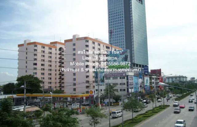 AHB-028สนใจติดต่อ: โดม รัชดา (Exclusive Contract)โทร: 065-586-9872ไลน์ไอดี: 0655869872 หรือ giantmw หรือ @yem0202nFacebook: https://bit.ly/3vdegO8Fanpage: https://bit.ly/488TrlD.ขายคอนโด (ห้องมุม) โลตัส คอนโดทาวน์ 2 (เซ็นทรัลแจ้งวัฒนะ) ชั้น 6 26.60 ตร.ม. 1 น. 1 น้ำ ราคา 566,500 บาท .รายละเอียดทรัพย์:1. ขายคอนโด (ห้องมุม) โลตัส คอนโดทาวน์ 2 (เซ็นทรัลแจ้งวัฒนะ) ชั้น 6 เนื้อที่ 26.60 ตร.ม. มีขนาด 1 ห้องนอน 1 ห้องน้ำ และสามารถจอดรถได้ 1 คัน2. ราคาขายนี้แถมแอร์ 1 เครื่อง และแถมที่นอน+ฟ�