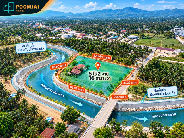 รหัสทรัพย์ 66008ขายที่ดิน 5 ไร่ 2 งาน 16 ตารางวา แปลงสวย ติดคลองบางสะพาน จังหวัดประจวบคีรีขันธ์พิกัดที่ตั้ง  ถนน หมายเลข 3169  ตำบลกำเนิดนพคุณ อำเภอบางสะพาน จังหวัดประจวบคีรีขันธ์รายละเอียดทรัพย์- ที่ดิน 5 ไร่ 2 งาน 16 ตารางวา  ทำคันกั้นน้ำแล้ว ป้องกันน้ำท่วม - หน้ากว้าง 81 เมตร ลึกมากสุด 120 เมตร  ลีกน้อยสุดติดคลองบางสะพาน 2 ด้าน 85 เมตร - ที่ดินเหมาะกับทำรีสอร์ทเล็ก ๆ ทำคาเฟ่ ห�