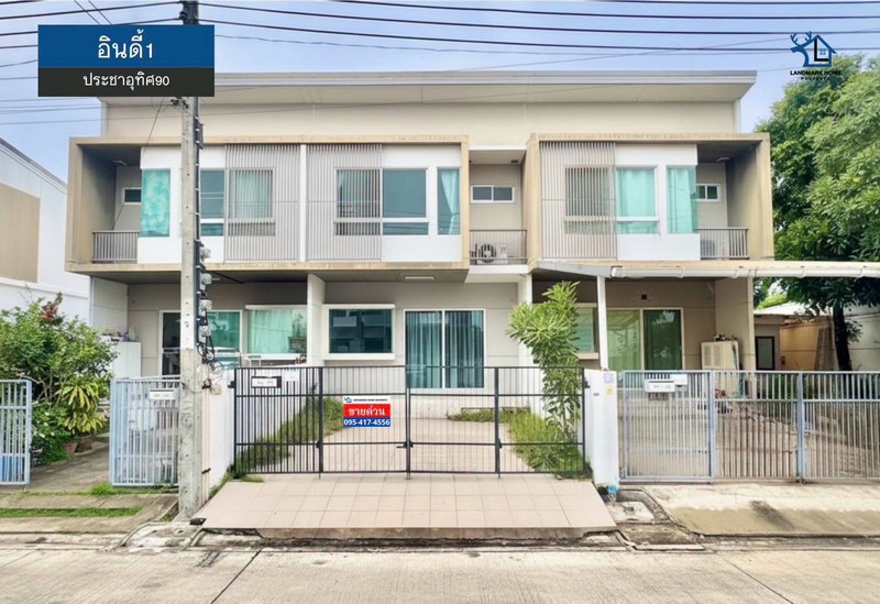 LM26-0185 อินดี้1 -ประชาอุทิศ90โครงการ :  #อินดี้1 ทำเล : #ประชาอุทิศ90พื้นที่ : 18.1 ตรว.เพียv : 1,629,000  บาทฟังก์ชั่น :  2 นอน 3 น้ำ 1 ครัว 2 จอด สถานที่ใกล้เคียง• โรงเรียนสารสาสน์วิเทศประชาอุทิศ IEP (5 นาที)• มหาวิทยาลัยเทคโนโลยีพระจอมเกล้าธนบุรี• วิทยาลัยเทคโนโลยีสารสาสน์ • ทางด่วนวงแหวนอุตสาหกรรม• บิ๊กซี ประชาอุทิศ• สำนักงานเขตทุ่งครุโลเคชั่น https://maps.app.goo.gl/8LvDmW4b175nSL2h8?g_st=icที่ตั้ง :  ซ. ประชาอุทิศ 90 บ